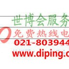 新沂聚脲地坪,防腐蚀地坪-缩略图2